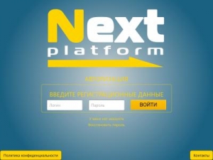Скриншот главной страницы сайта nextplatform.ru